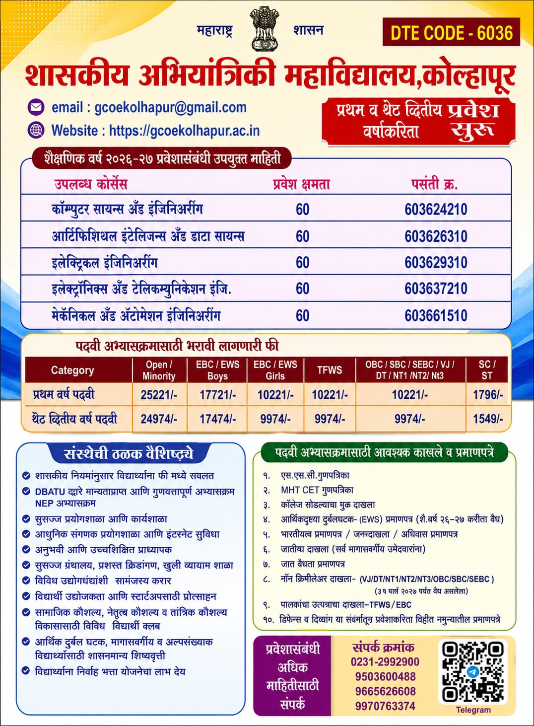 Admission
